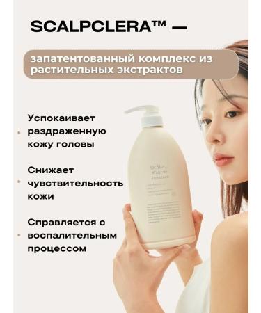 Dr BIO Moisturizing hair air conditioner for the whole family - Buy Online on GoSupps.com