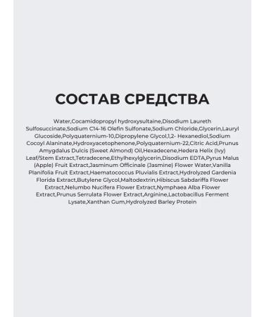 Dr BIO Shampoo for a volume for dry hair for the whole family - Buy Online on GoSupps.com