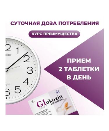 Pharmacy Laboratories Dietary supplement Glucosine for diabetes to reduce cravings for sweets. - Buy Online on GoSupps.com