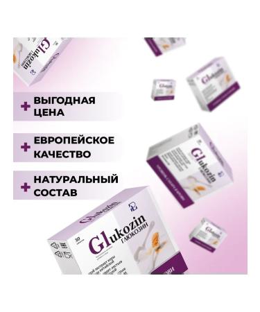 Pharmacy Laboratories Dietary supplement Glucosine for diabetes to reduce cravings for sweets. - Buy Online on GoSupps.com
