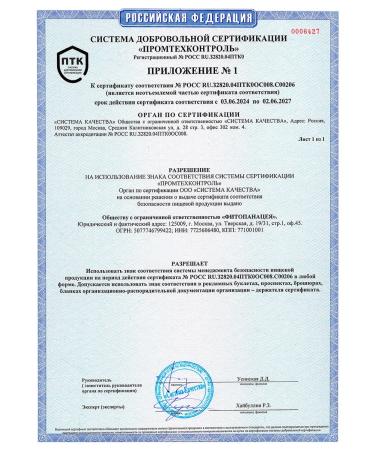 Phytopanacea Indol-3-Carbinol Bad 60 capsules 600 mg - Buy Online on GoSupps.com