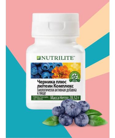 Amway Vitamins for the eyes of blueberries plus lutein 62 tab