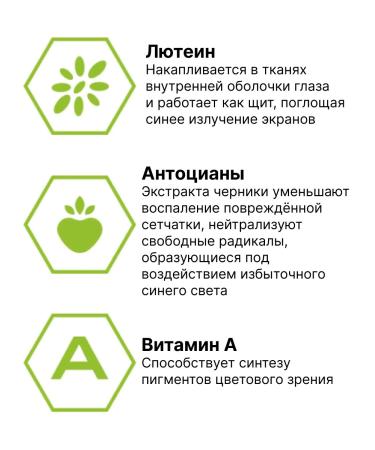 Amway Vitamins for the eyes of blueberries plus lutein 62 tab - Buy Online on GoSupps.com