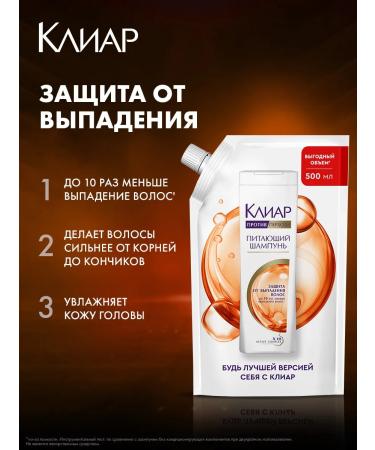 Dav Women's hair shampoo from dandruff from falling out 500 ml 2pcs - Buy Online on GoSupps.com