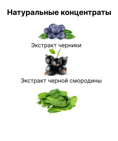 Amway Vitamins for the eyes of blueberries plus lutein 2pcs. 62 tab - Buy Online on GoSupps.com