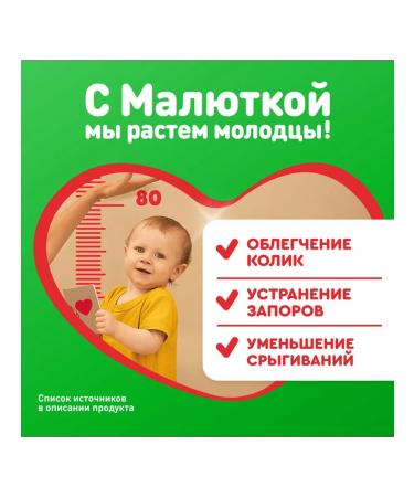 Little one Dairy mixture Comfort Pro since birth 900g - Buy Online on GoSupps.com