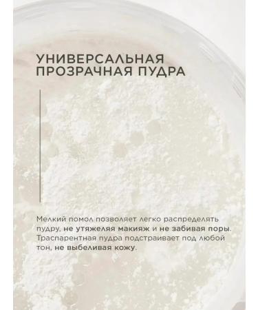 Paese Bamboo powder for the face matte against shine - Buy Online on GoSupps.com