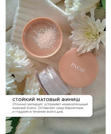 Paese Bamboo powder for the face matte against shine - Buy Online on GoSupps.com