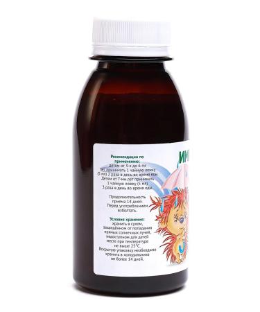 Pharmgroup Syrup for immunity vitamins for children 100 ml - Buy Online on GoSupps.com