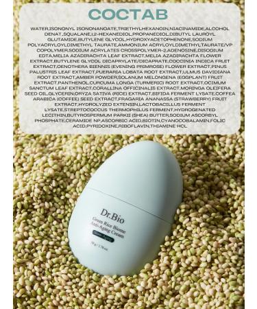 Dr BIO Face cream moisturizer from pigmentation - Buy Online on GoSupps.com