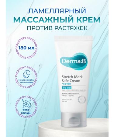 Derma B Lamellar massage cream against stretch marks 180ml