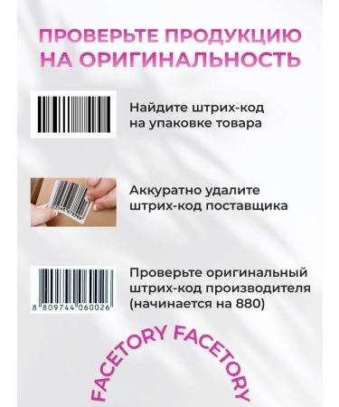 Derma B Lamellar massage cream against stretch marks 180ml - Buy Online on GoSupps.com