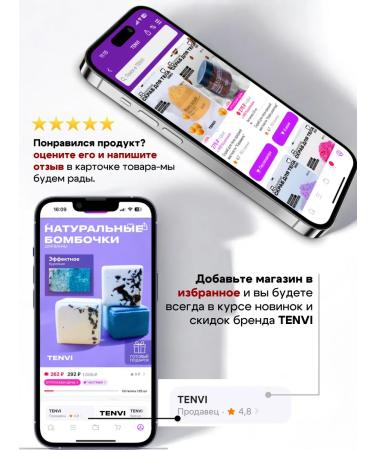 TENVI Middle chewing scrub "Coconut and Chocolate" - Buy Online on GoSupps.com