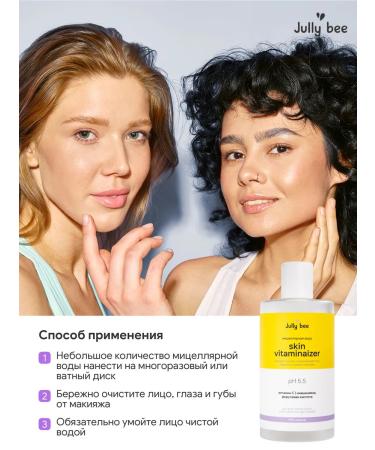 Jully Bee Micellar water for the face eyes and lips of Skin Vitaminaizer - Buy Online on GoSupps.com