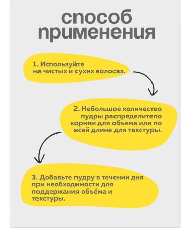 Bloom and Wild Styling Hair powder Superpower fixation - Buy Online on GoSupps.com