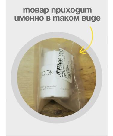 Bloom and Wild Styling Hair powder Superpower fixation - Buy Online on GoSupps.com