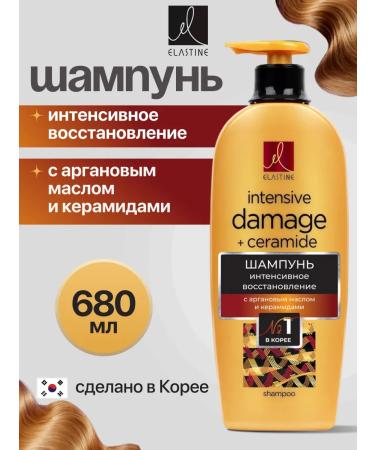Elastine Shampoo for intensive recovery 680ml