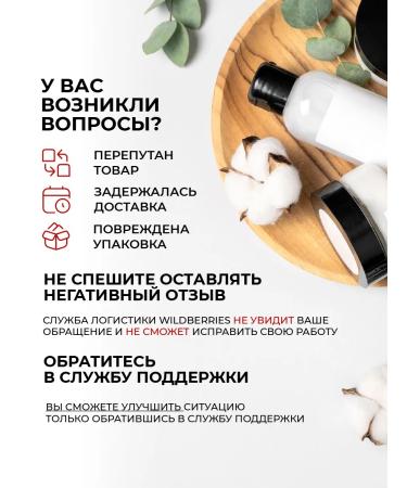 Elastine Shampoo to give a volume of 680ml - Buy Online on GoSupps.com