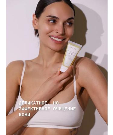 DLYa da KOJi Washing gel for dry and normal skin mini - Buy Online on GoSupps.com