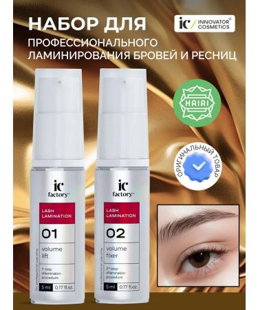 INNOVATOR COSMETICS A set of means for laminating eyelashes and eyebrows 2 compositions