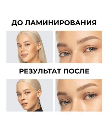 INNOVATOR COSMETICS A set of means for laminating eyelashes and eyebrows 2 compositions - Buy Online on GoSupps.com