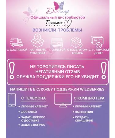 Belita-M Face cream Night lamellar Retinol Expert - Buy Online on GoSupps.com