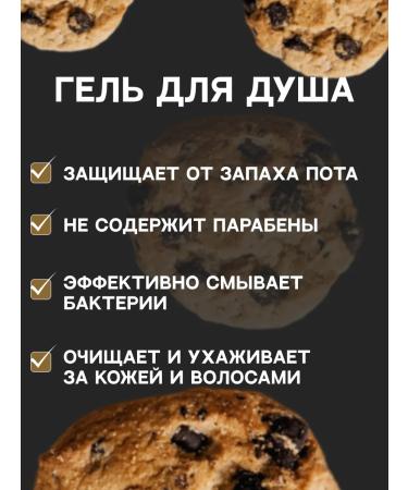 AXE AKS Shower gel male leather and cookies 250 ml - Buy Online on GoSupps.com