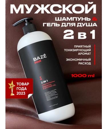 BAZE PROFESSIONAL Male shampoo and shower gel 1000ml - Buy Online on GoSupps.com