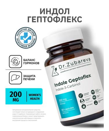 Dr Zubareva Indol-3-carbinol 200 mg detox for weight loss and liver cleaning