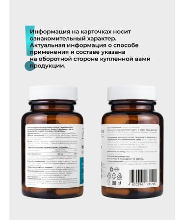 Dr Zubareva Indol-3-carbinol 200 mg detox for weight loss and liver cleaning - Buy Online on GoSupps.com