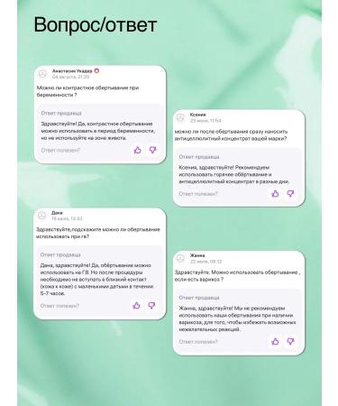 DLYa da KOJi Contrast anti -cellulite Express Trucking for Body - Buy Online on GoSupps.com