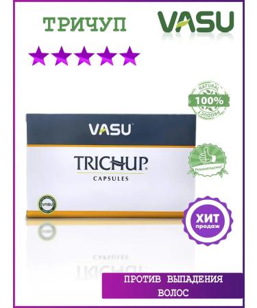 Vasu Trichup Caps Trichup Trichop 100 caps