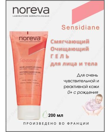 noreva Sensidiane destructive gel for the face and body
