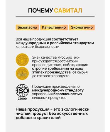 Savital Marine Collagen Peptide Powder - Buy Online on GoSupps.com