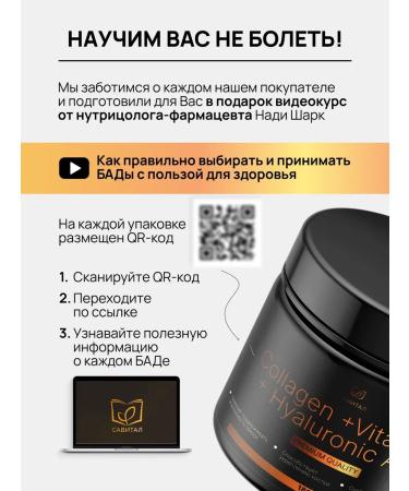 Savital Marine Collagen Peptide Powder - Buy Online on GoSupps.com