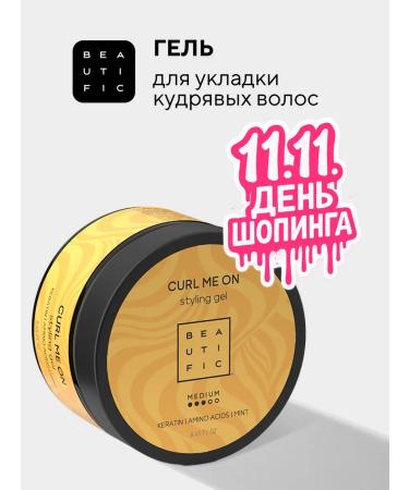 BEAUTIFIC Gel for laying curly hair of medium fixation 250 ml