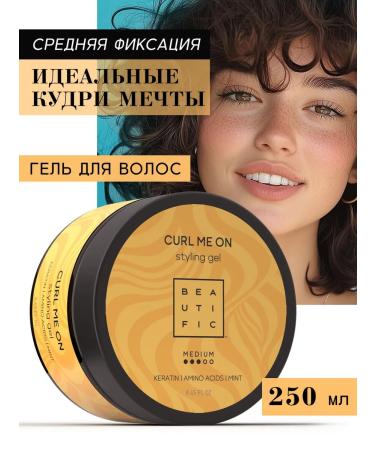 BEAUTIFIC Gel for laying curly hair of medium fixation 250 ml - Buy Online on GoSupps.com