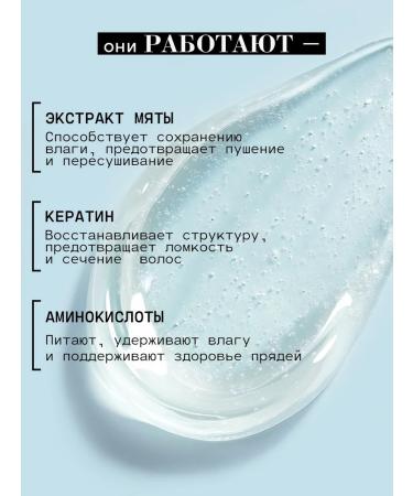 BEAUTIFIC Gel for laying curly hair of medium fixation 250 ml - Buy Online on GoSupps.com