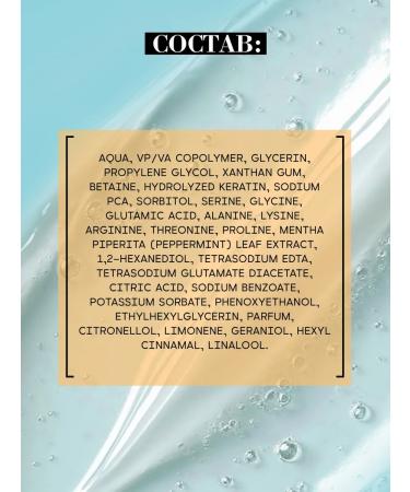 BEAUTIFIC Gel for laying curly hair of medium fixation 250 ml - Buy Online on GoSupps.com