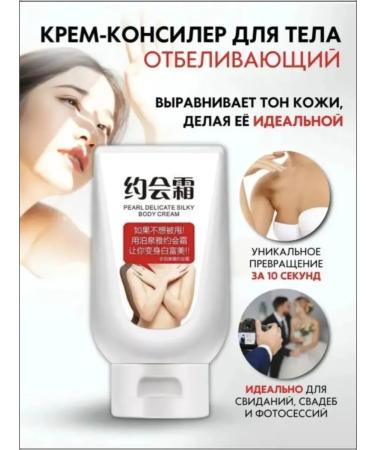 Amina professional Hand and body face whitening moisturizing