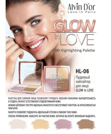 Alvin D'or Highlighter for face 4 in 1 universal. Highlaiters' palette - Buy Online on GoSupps.com