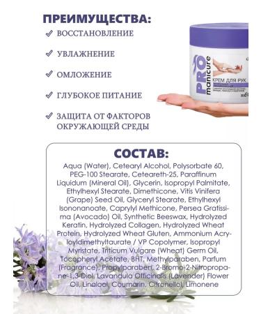 BelitaVitex Hand cream - Buy Online on GoSupps.com