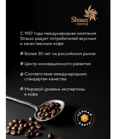 Black Card Crema coffee 1 kg - Buy Online on GoSupps.com