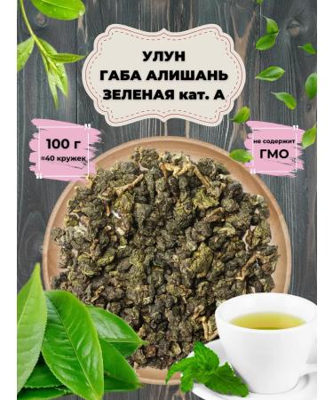 Give me some tea Tea ulun Gaba Alishan Green (cat. A)