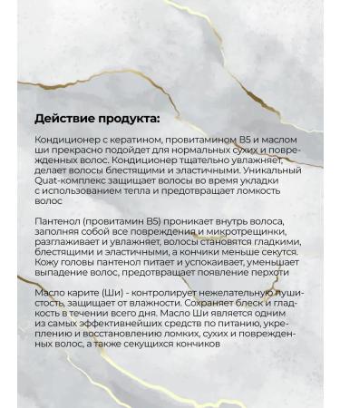 KEUNE Air conditioner Keratin complex Care Keratin Smooth 1000 ml - Buy Online on GoSupps.com