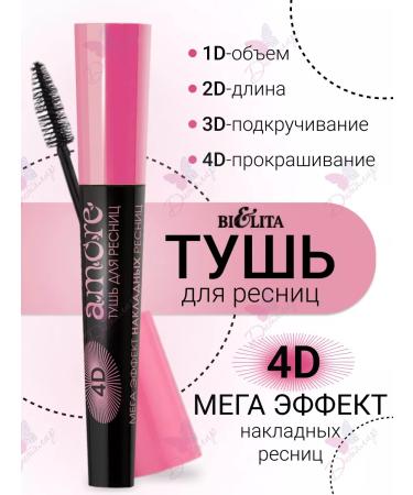 Belita Eye for eyelashes Black volume lengthening amore