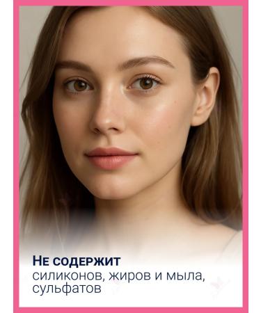 Belita Express Demakes Micellar for the eyelids and lips Amore - Buy Online on GoSupps.com