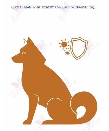 Doctor VIC Shampoo for dogs with panthenol linden color - Buy Online on GoSupps.com