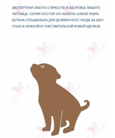 Doctor VIC Clamps for puppies with keratin and provitamin B5 - Buy Online on GoSupps.com