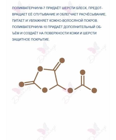 Doctor VIC Clamps for puppies with keratin and provitamin B5 - Buy Online on GoSupps.com